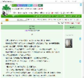 《靠脸骗婚》叶清聆　^第15章^ 最新更新:2025-09-05 16:08:04 晋江文学城