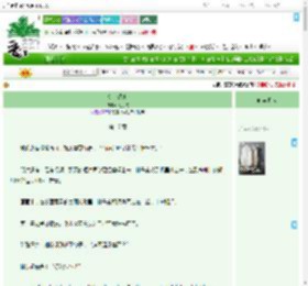 《金鱼琥珀》闻九枝　^第17章^ 最新更新:2025-09-05 16:05:51 晋江文学城