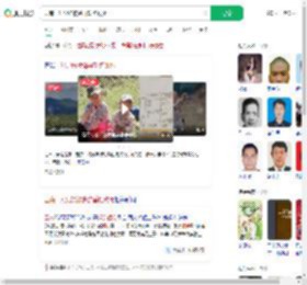 云南一对兄妹被蜂群蜇伤致死_360搜索