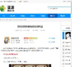 发条总动员庆典商店优先兑换物品 - 逗游网