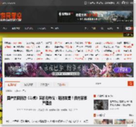 国产抗联新游《斗虎》实机引热议：期待发售！但内容要严谨些 _ 游民星空 GamerSky.com