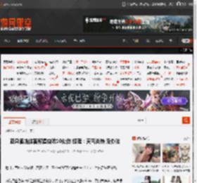 亚朵酒店住客称遭虫咬10处伤 经理：天气炎热 没办法 _ 游民星空 GamerSky.com