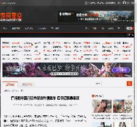 詹姆斯中国行狂热球迷热情追车 遭保镖粗暴驱赶 _ 游民星空 GamerSky.com