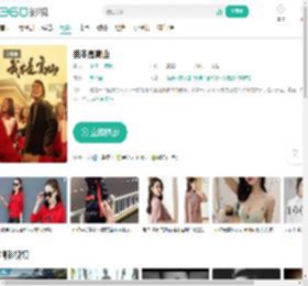 我本是高山-更新更全更受欢迎的影视网站-在线观看