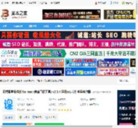 云端课堂标准版m1版下载 云端课堂标准版 for mac (教育直播工具) v2.3.4 适用m1芯片 苹果电脑版 下载-脚本之家