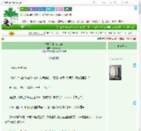 《春风又绿，江南岸》绿水浮鸥影　^第53章^ 最新更新:2025-09-07 07:00:00 晋江文学城