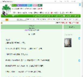 《折玉衔珠》徐书晚　^第27章^ 最新更新:2025-09-07 07:00:00 晋江文学城