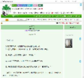 《恋爱桥段》象馜　^第35章^ 最新更新:2025-09-07 08:00:00 晋江文学城
