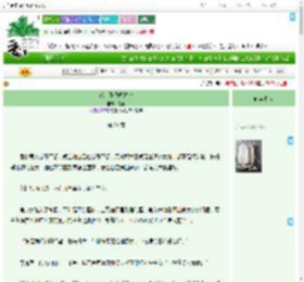 《花鸟带我闯古代》是李　^第21章^ 最新更新:2025-09-07 08:05:27 晋江文学城