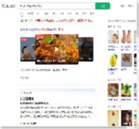 喝火锅汤底得急性痛风_360搜索