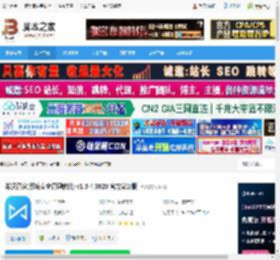 希沃管家软件下载 希沃管家(系统安全管理软件) v1.5.4.3828 官方安装版 下载-脚本之家