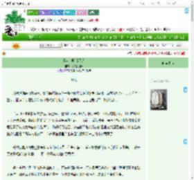 《[英美娱]旧照片》虎刺阿加莎　^第51章^ 最新更新:2025-09-08 00:20:52 晋江文学城
