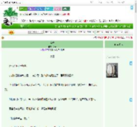 《樊笼》苧予　^第57章^ 最新更新:2025-09-07 23:13:13 晋江文学城