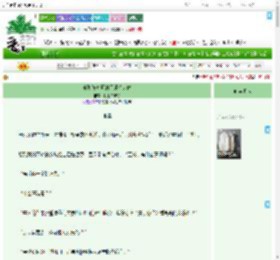 《兼职修梦师的天师想退休》权世界安好　^第31章^ 最新更新:2025-09-08 00:22:50 晋江文学城