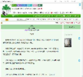 《京阙雪》芍药与鹿　^第52章^ 最新更新:2025-09-08 00:15:47 晋江文学城