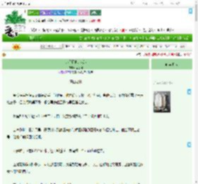 《少将军他追我逃》恬艺桐　^第70章^ 最新更新:2025-09-07 23:15:45 晋江文学城
