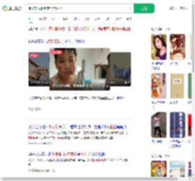 练双节棍熟练度全挂脸上了_360搜索