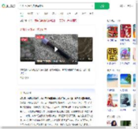 沙滩上捡到含血液采血管_360搜索