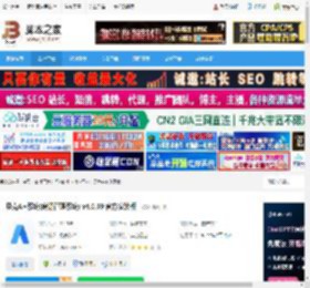 贝壳A 系统下载 贝壳A 系统(房源管理系统) v4.0.69 官方安装版 下载-脚本之家