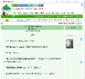 《获得书页的我拥有了超强术式》枸杞黑桑葚　^第108章^ 最新更新:2025-09-08 12:30:15 晋江文学城
