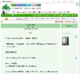 《清冷权臣夺君妻》八月绾绾　^第3章^ 最新更新:2025-09-08 12:39:15 晋江文学城