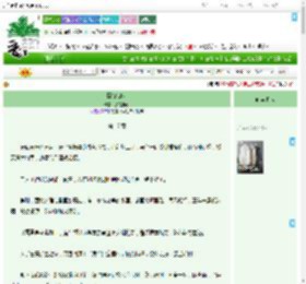 《照破山河》如是栀好　^第17章^ 最新更新:2025-09-08 12:54:31 晋江文学城