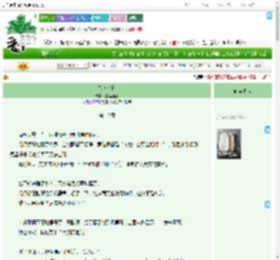 《气人专家》姜丝鱼蛋　^第10章^ 最新更新:2025-09-08 12:37:29 晋江文学城