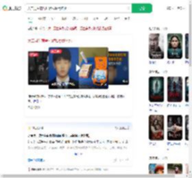 大二男生宿舍打游戏晕倒猝死_360搜索