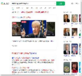 特朗普澄清不是向芝加哥宣战_360搜索