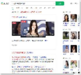 没人通知金晨这是红毯吗_360搜索