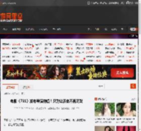 电影《731》发布导演特辑！只为让历史不再沉默 _ 游民星空 GamerSky.com