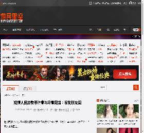 知情人回应歌手许嵩与冯禧完婚：没发朋友圈 _ 游民星空 GamerSky.com