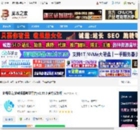 早教启蒙软件下载 幼师贝壳(幼教资源教学平台)v2.55.0 官方安装版 下载-脚本之家