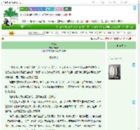 《Smilex》惊春客　^第17章^ 最新更新:2025-09-09 03:00:00 晋江文学城