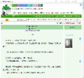 《无人时〔先婚后爱〕》changable　^第10章^ 最新更新:2025-09-09 03:00:00 晋江文学城