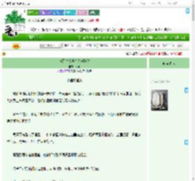 《与死对头共享甜蜜陷阱》垠雨　^第33章^ 最新更新:2025-09-09 03:00:03 晋江文学城