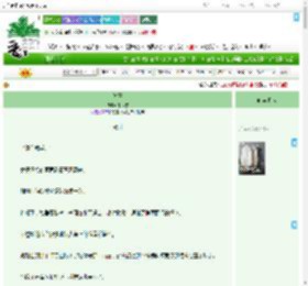 《缚玉》千绪雪　^第1章^ 最新更新:2025-09-09 02:00:00 晋江文学城