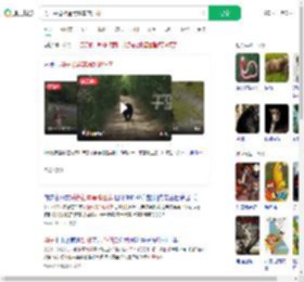 男子采蘑菇遇黑熊车前狂奔_360搜索