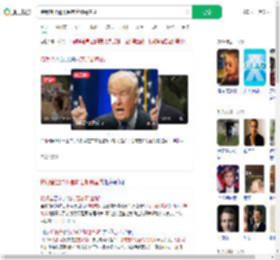 特朗普澄清不是向芝加哥宣战_360搜索