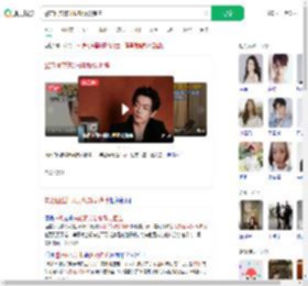 警方回应许凯长期聚众赌博_360搜索