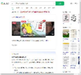 女子工伤维权公司竟说不认识_360搜索