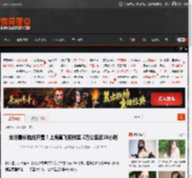 全球最长航线开售！上海直飞阿根廷 2万公里近26小时 _ 游民星空 GamerSky.com