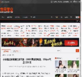 小米推出米家便携充气宝：2000 毫安时电池、150psi气压 159 元 _ 游民星空 GamerSky.com