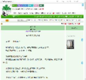 《明天有雨》塘塘　^第60章^ 最新更新:2025-09-09 16:39:28 晋江文学城