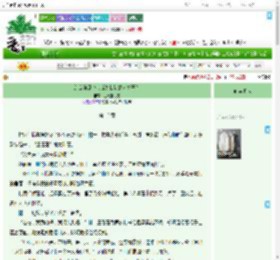 《怎么遇见个人就说我是故人之子？》金元宝打狗　^第12章^ 最新更新:2025-09-09 17:03:31 晋江文学城