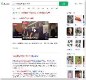 大妈坐高铁脱鞋把脚放小桌板_360搜索