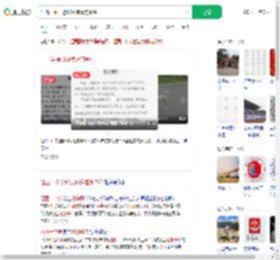 江西一中学通报网传虐狗事件_360搜索