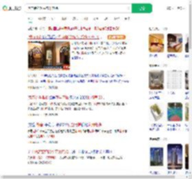 酒店装约20平方米电梯_360搜索