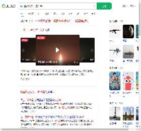 我国海上发射一箭11星_360搜索