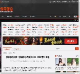 根本难不倒他！低成本小哥逆天COS《丝之歌》主角 _ 游民星空 GamerSky.com